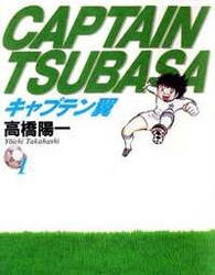 Captain Tsubasa