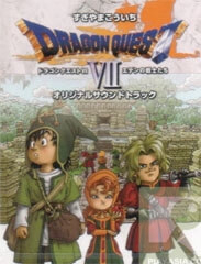 Dragon Quest VII: Eden no Senshitachi