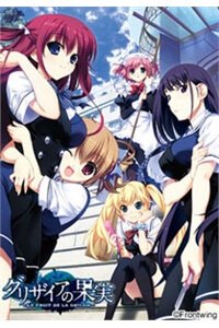 Grisaia no Kajitsu -Le Fruit de la Grisaia-