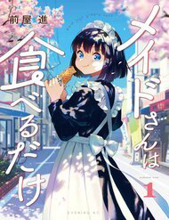 Maid-San Wa Taberu Dake