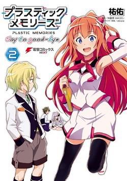 Plastic Memories - Say to goodbye