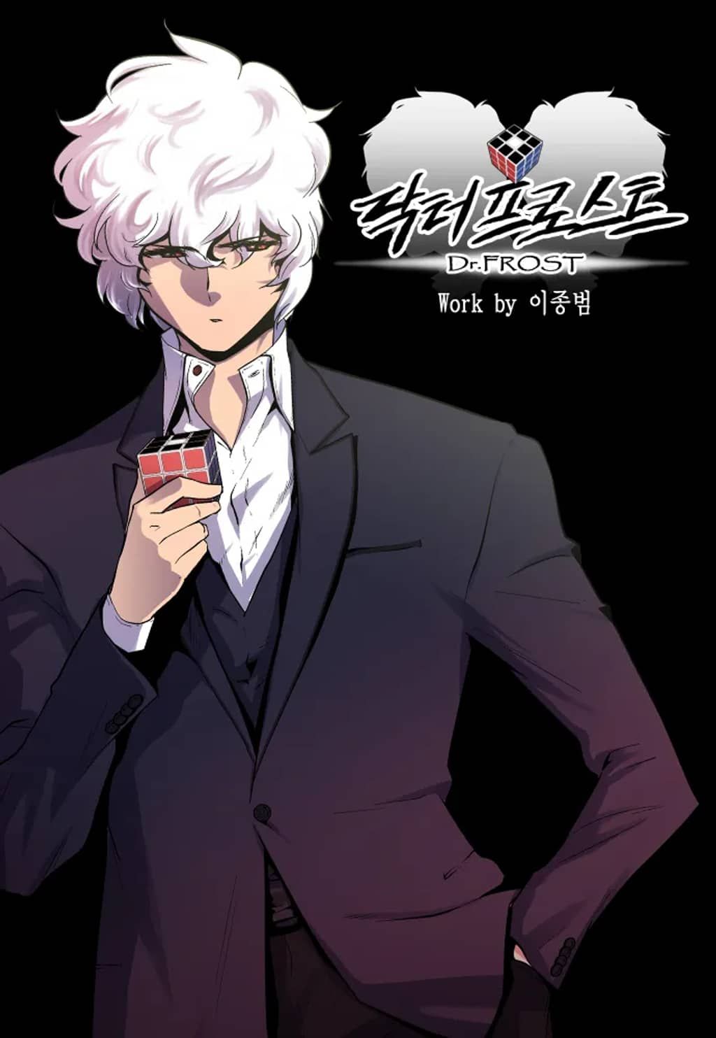 Dr. Frost