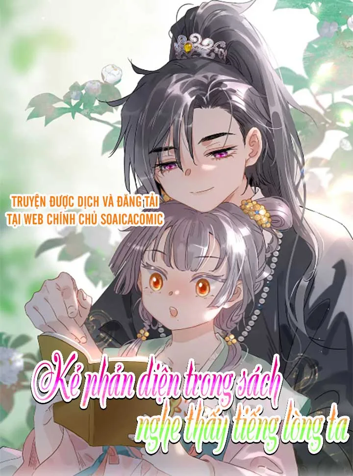 Kẻ Phản Diện Trong  Sách Nghe Thấy Tiếng Lòng Của TaQuà tặng nhân vật phản diện