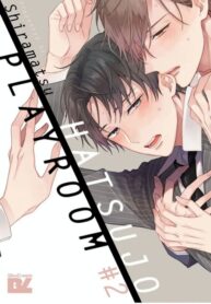 Shiramatsu Hatsujou Playroom